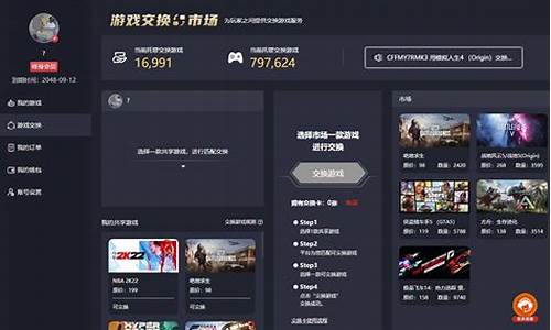 游戏中心steam_游戏中心steam共享账号