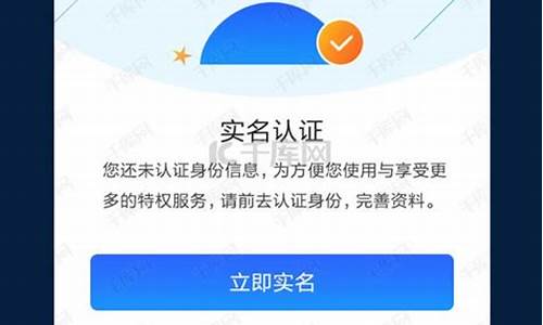 为什么游戏要实名认证