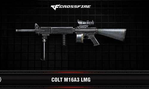 m16a3 lmg_m16a3 lmg机枪