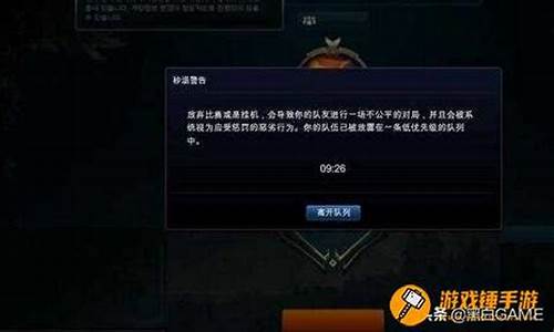 lol维护到几点_lol维护到几点结束今天 什么时候可以玩