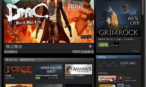 steam游戏平台_steam游戏平台谁发明的