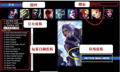 lol换肤大师win10用不了_为什么lol换肤大师win10不能用