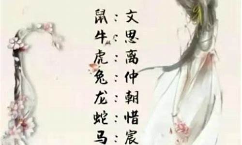 古风游戏名字女生_古风游戏名字女生两字