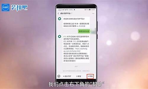 qq游戏实名认证怎么修改dnf_QQ游戏实名认证怎么修改未成年